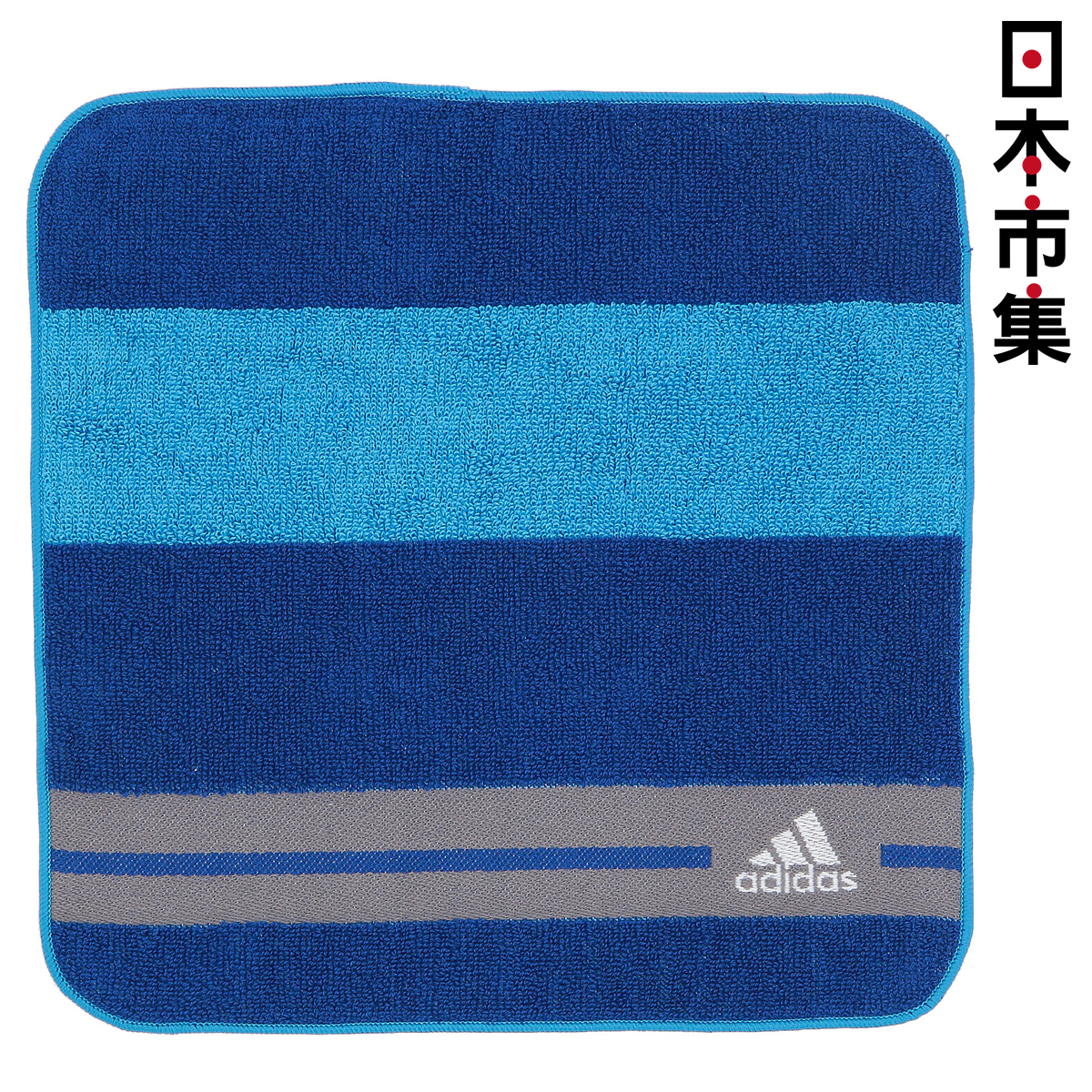 日版Adidas 橫間 深淺藍間 日本製 運動純棉手帕毛巾【市集世界 - 日本市集】
