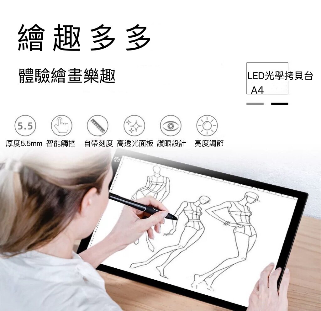A4  LED Light pad /Art painting copy/ CT photo guide /(USB plug-in)