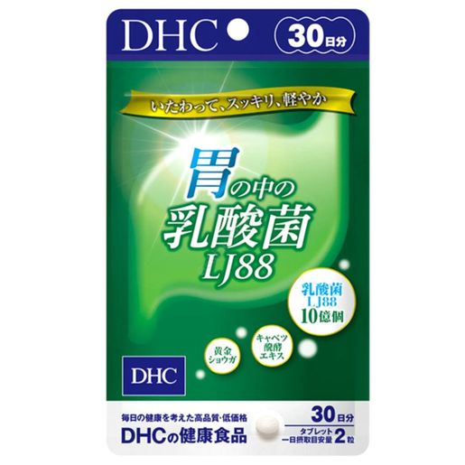 DHC | 胃部裡的天然乳酸菌LJ88 60粒30日份（平行進口貨