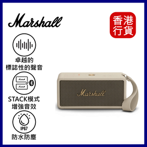 MIDDLETON 便攜式藍牙喇叭-白色 #MHP-96262 ︱揚聲器