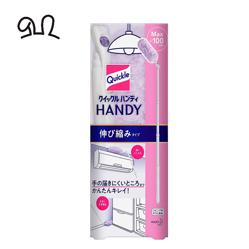  Handy Duster - Extensive 雞毛掃 /  除塵掃