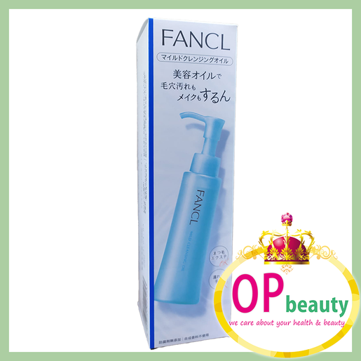 FANCL | Mild Cleansing Oil 120ml (RANDOM) [Parallel Import Product