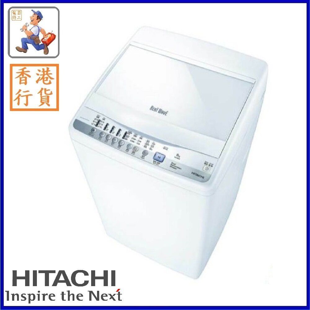 HITACHI NW80ES 8.0kg 850rpm Japanese Washer Dryer 2 in 1 Color