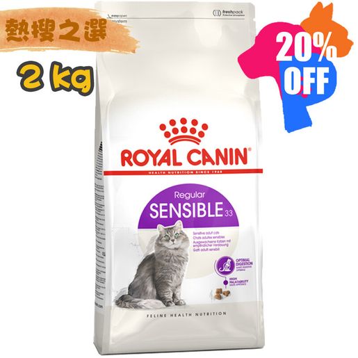 Regular sensible sale royal canin