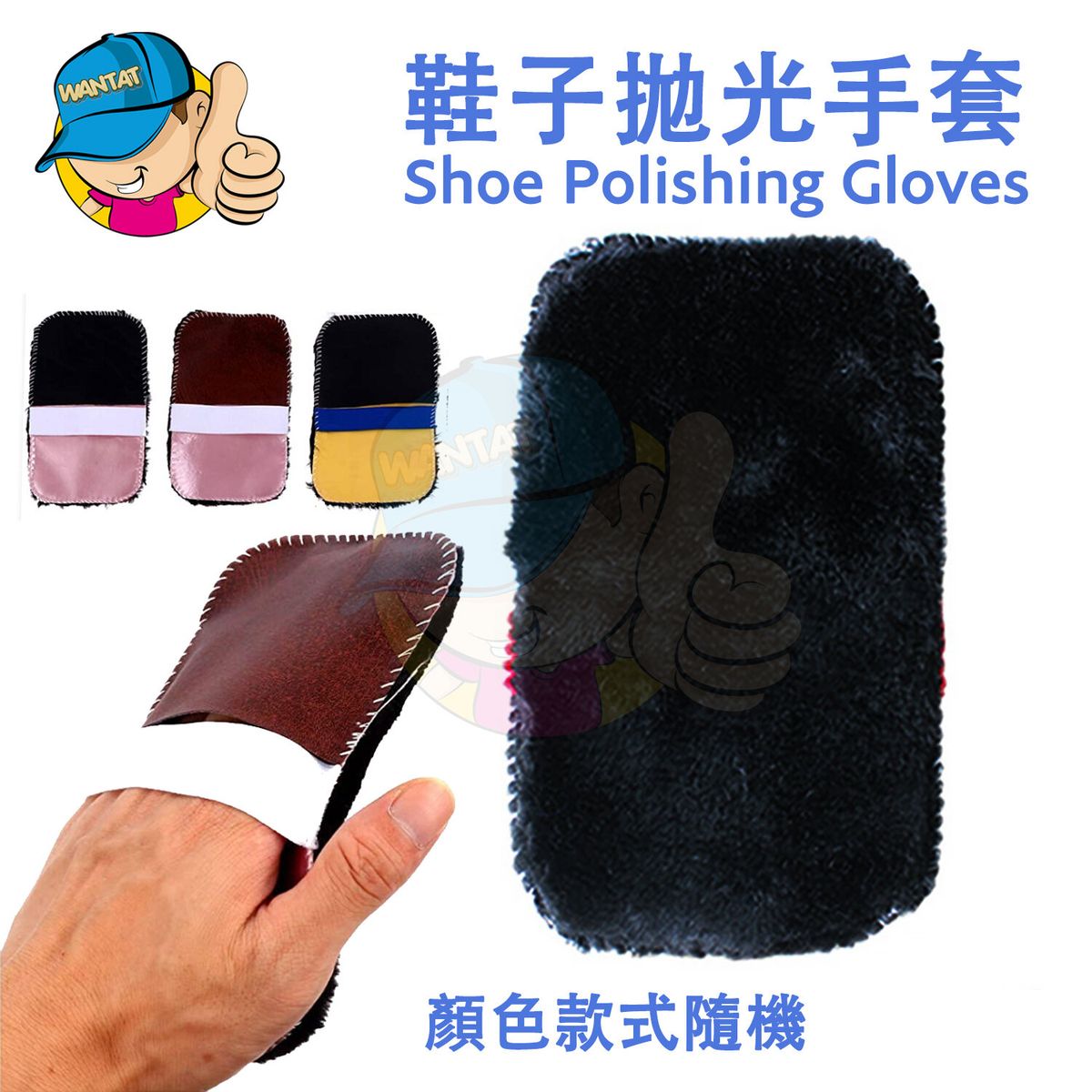 Shoes Polishing Gloves,Microfiber Glove,Cleaning Shine Cloth for Leather Boots,Leatherware Cleaner,Leather Care Tool - Random Color