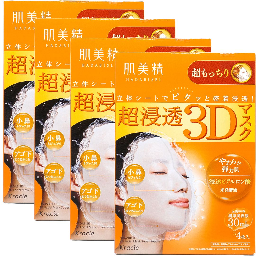 肌美精 超滲透3D面膜 (橙色- 超Q嫩) 一盒4片*【4盒】-30988 (平行進口)