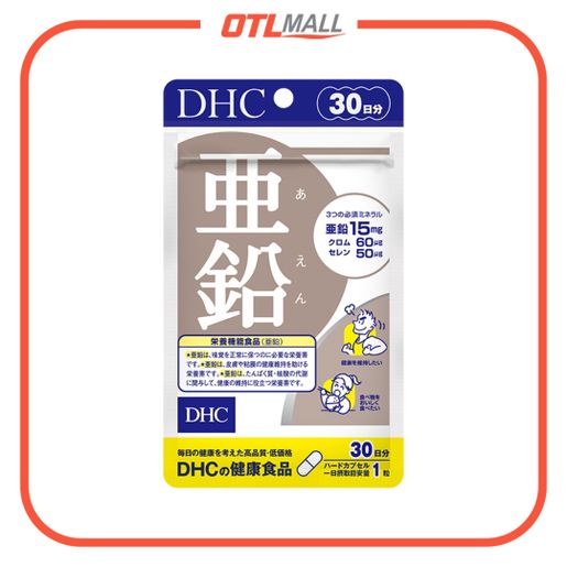 DHC | 亞鉛(補鋅)微量元泰補充丸活力亜鉛精華膠囊30粒(30日份量)【平行