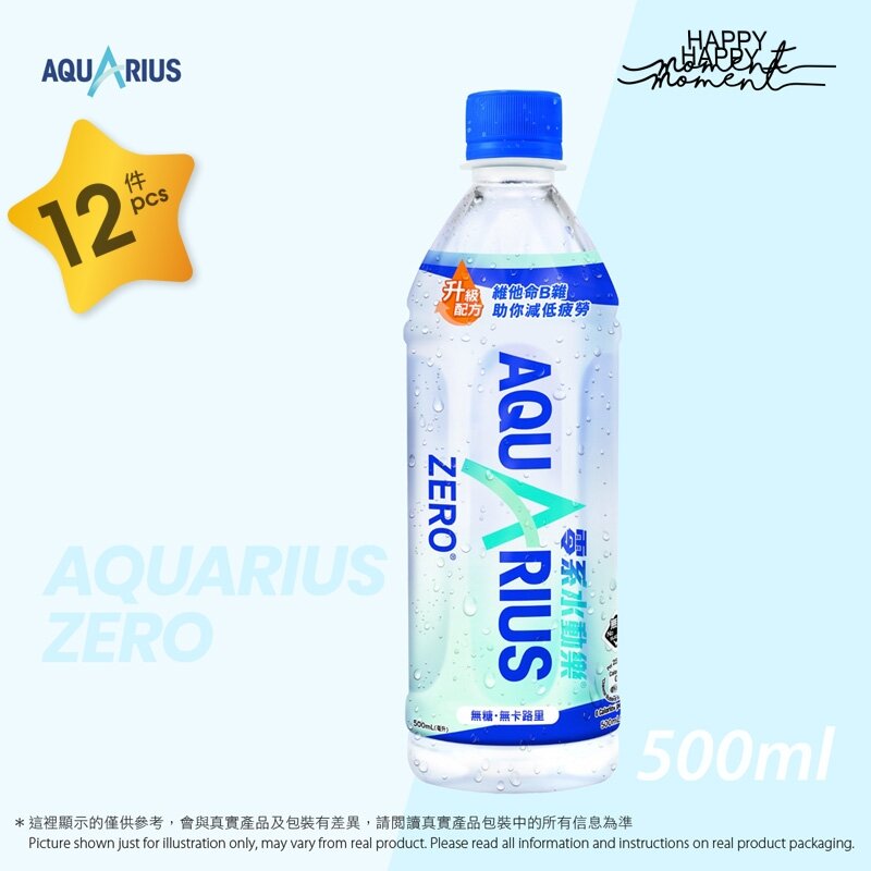 12pcs - Aquarius Zero Water and Electrolytes Replenishment Drink, 零系水動樂水分及電解質補充飲品 (500ml x12) 
