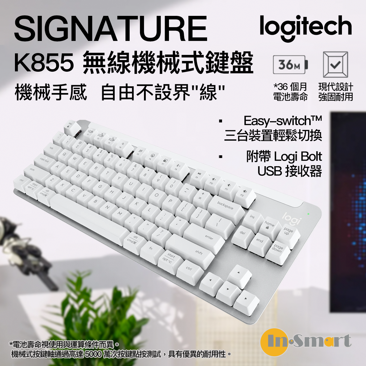 SIGNATURE K855 Wireless mechanical tenkeyless keyboard - Off-white
