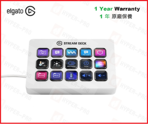 elgato | Stream Deck MK.2 - 白色| 顏色: 白色| HKTVmall 香港最大