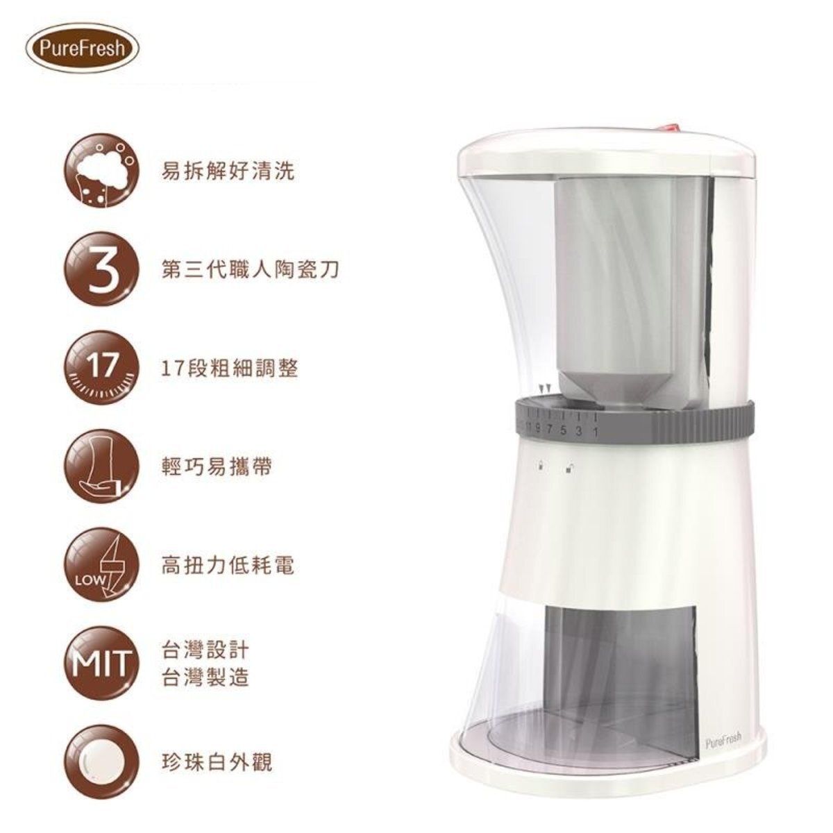 purefresh coffee grinder