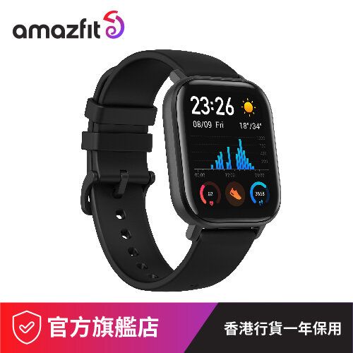 Amazfit | Amazfit GTS 智能手錶, 曜石黑(國際版)【原裝行貨】 | HKTVmall 香港最大網購平台