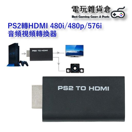 Hdmi 480p hot sale