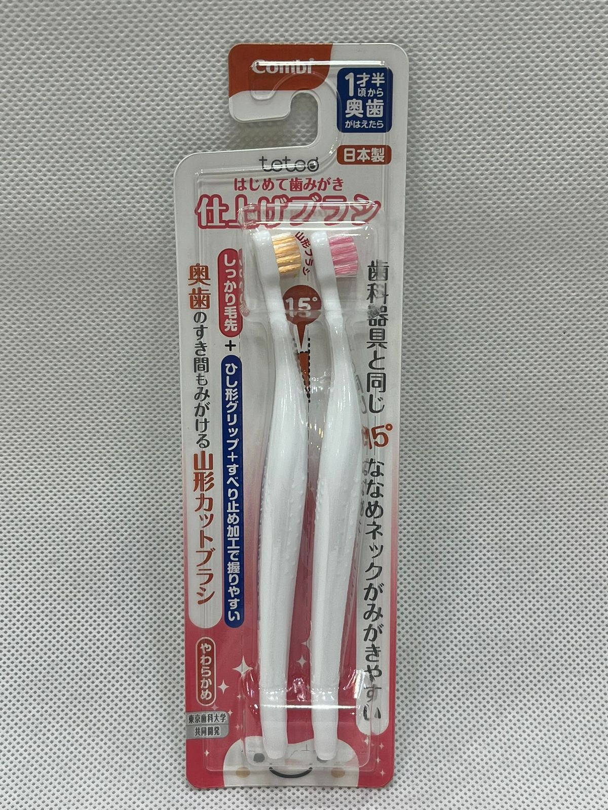 Teteo Flexible Bristles 1.5 Years Old Use 2 Packs Parental Toothbrush 4972990148047 (parallel import