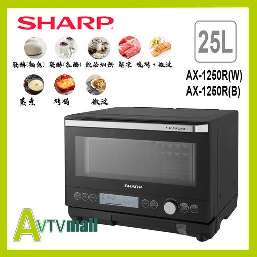 聲寶| AX-1250R(B) 黑色25L 3合1 纖巧微波蒸焗爐(原廠香港行貨) | HKTVmall 香港最大網購平台 聲寶| Ax-1250R(B) 黑色25L 3合1 纖巧微波蒸焗爐(原廠香港行貨) | Hktvmall 香港最大網購平台