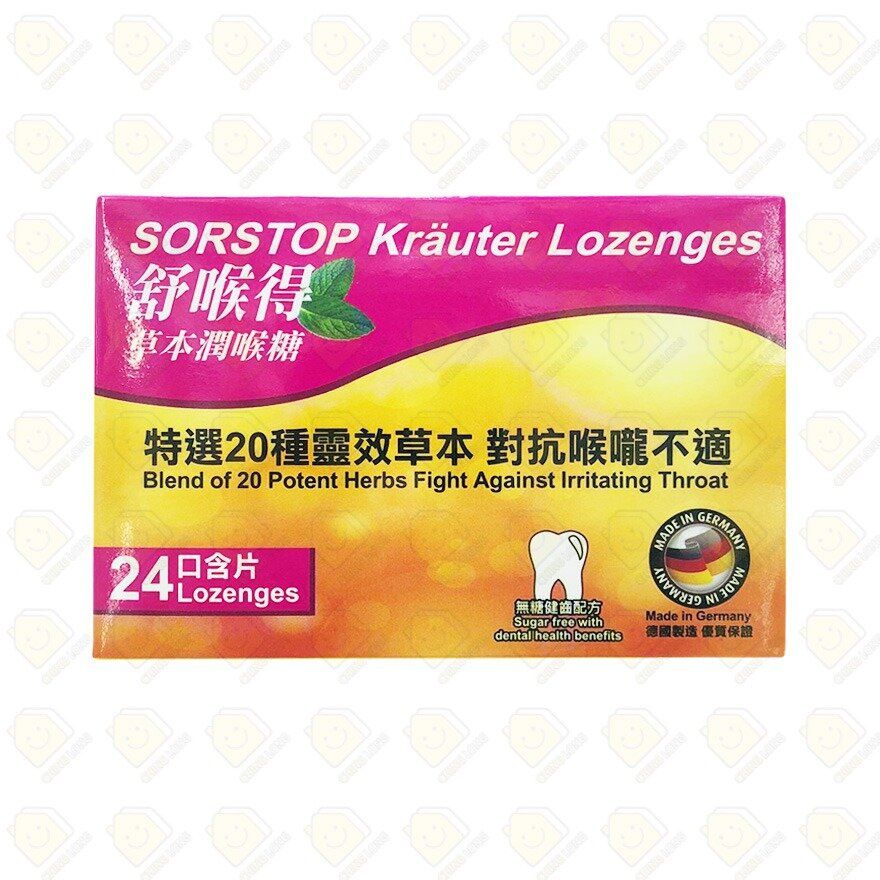 krauter Lozenges [Soothes Discomfort Throat] 24 Lozenges (4894281005252)