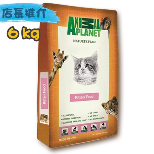 Best Choice ANIMAL PLANET Feline NATURE S PLAN Kitten Dry Food