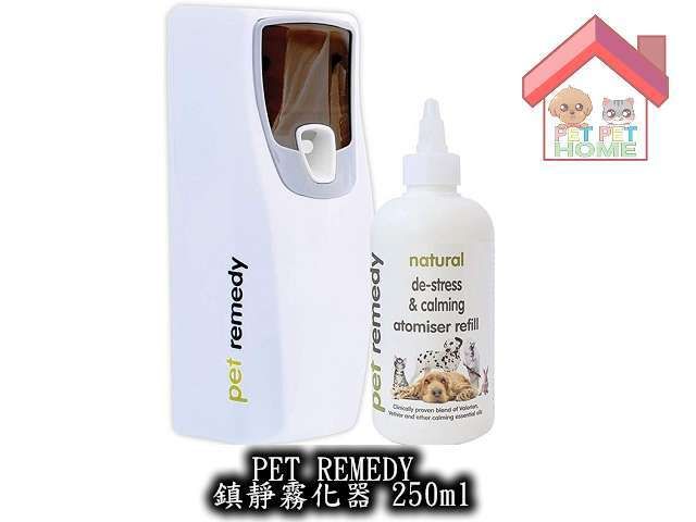 Pet hotsell remedy atomiser