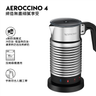 Aeroccino4 打奶器 | NESPRESSO | 咖啡食譜