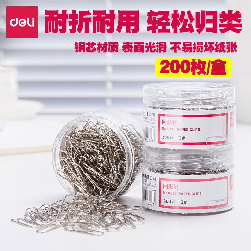 DELI | 得力 萬字夾 回形針 辦公加厚萬字夾 鍍鎳表層(29mm) 200枚金屬萬字夾 | HKTVmall 香港最大網購平台
