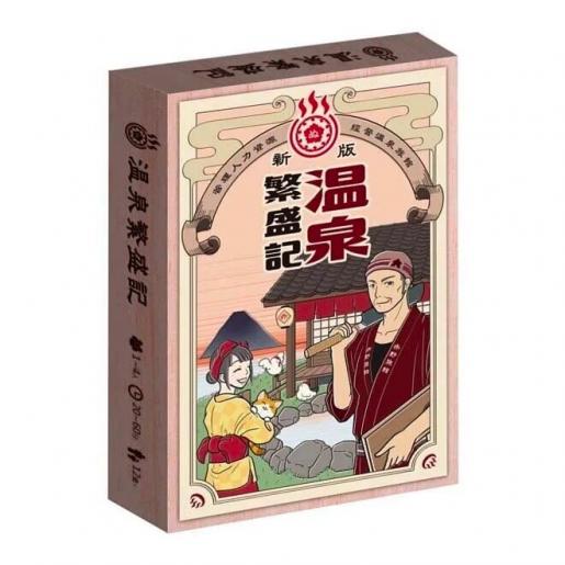 Game, JP boardgame Hotspring Nukumi Onsen Hanjouki (Traditional Chinese)