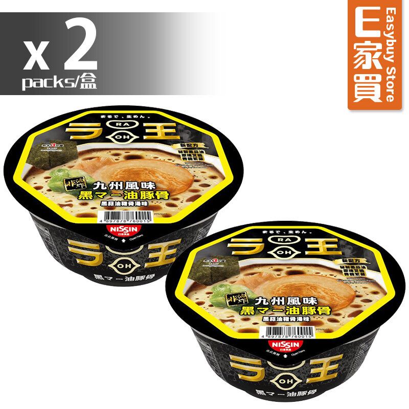 Nissin RAOH Non Fried Instant Noodle (Black Garlic Oil Tonkotsu Flavour) 94g x 2 (Minimum 14 days for shelf life)