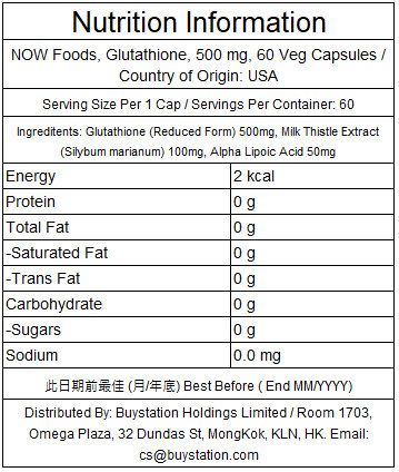 NOW Foods | 500 mg60 | HKTVmall