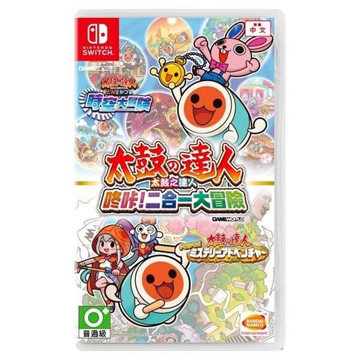 任天堂| Switch 太鼓之達人咚咔！二合一大冒險(中文版) | HKTVmall