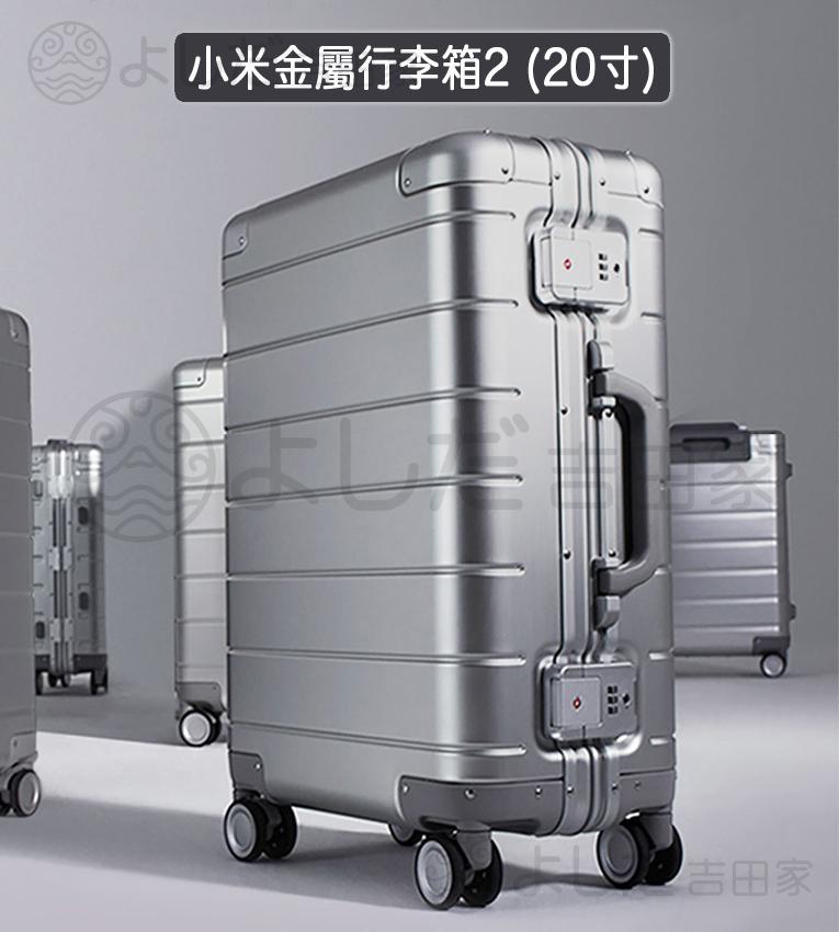 All Aluminum Magnesium Alloy Metal Suitcase 2