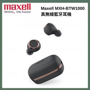 Maxell | 真無線藍牙耳機(黑金) MXH-BTW1000|日本maxell長時間播放無線