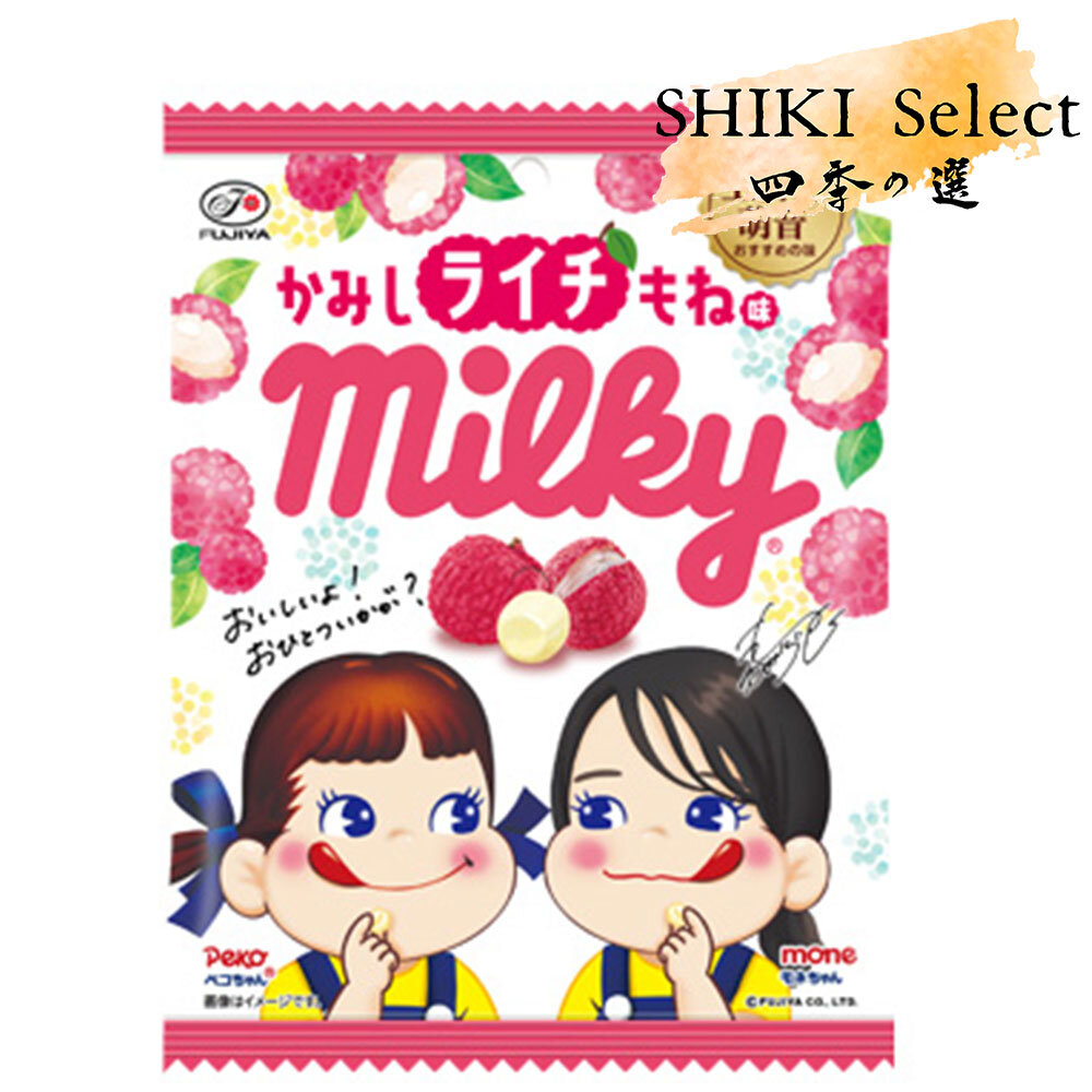 不二家| 牛奶妹Milky Peko 荔枝味牛奶糖68g [平行進口] | HKTVmall