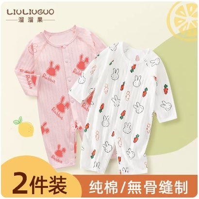 【2-Pack】Baby Breathable Pure Cotton Jumpsuit (Long Sleeves with Snap Buttons) (90CM) - Pink Rabbit + Carrot Rabbit