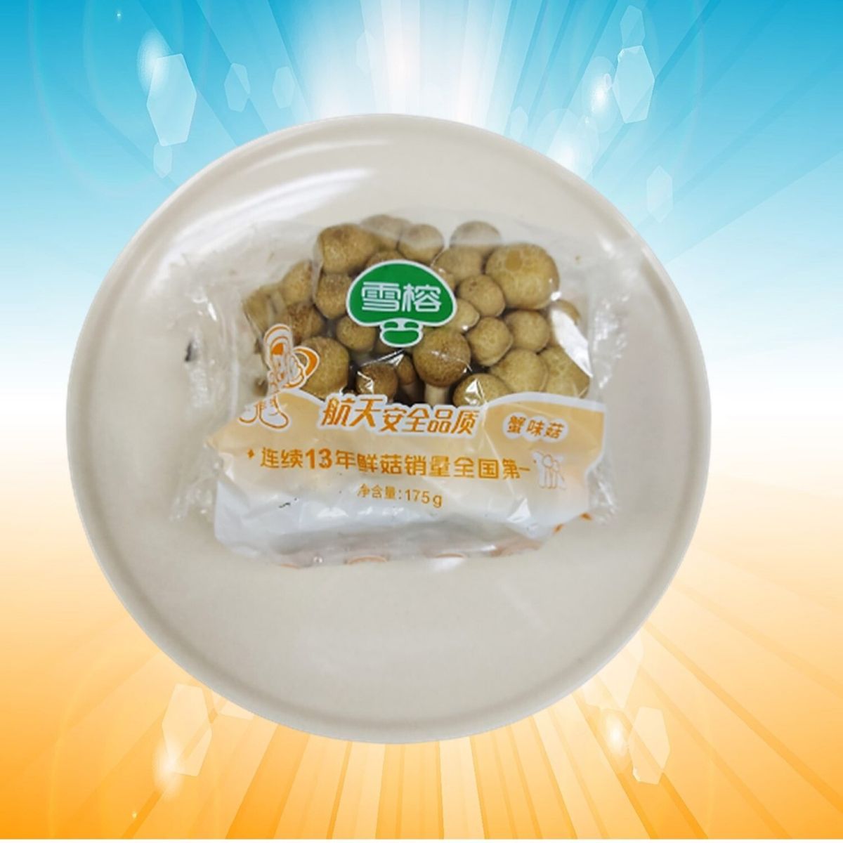 【鴻喜菇 / 蟹味菇】【1包，約 150g】