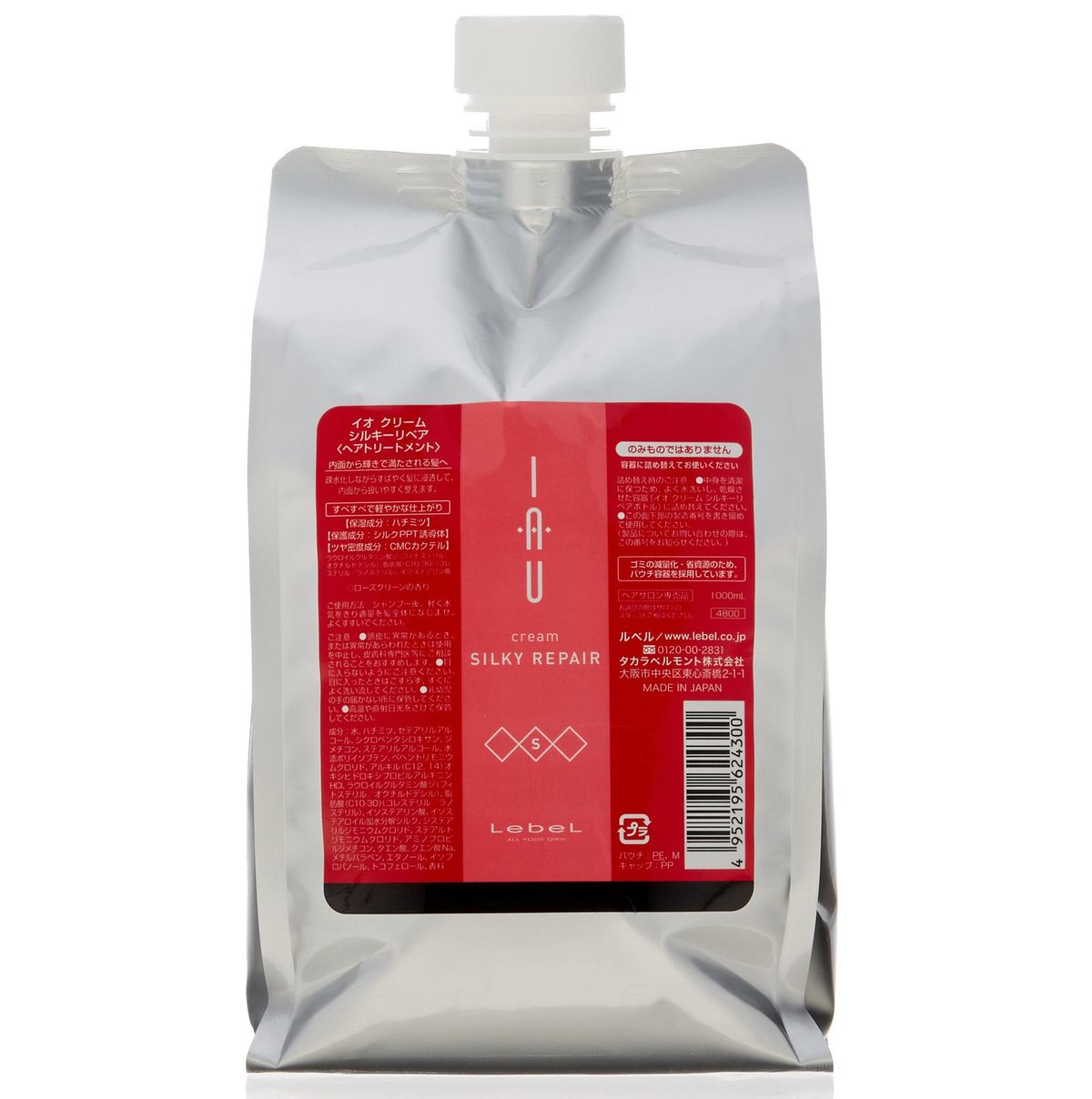 I.A.U. Silky Repair Cream Treatment 1000ml 輕柔護髮素 (Parallel Import)