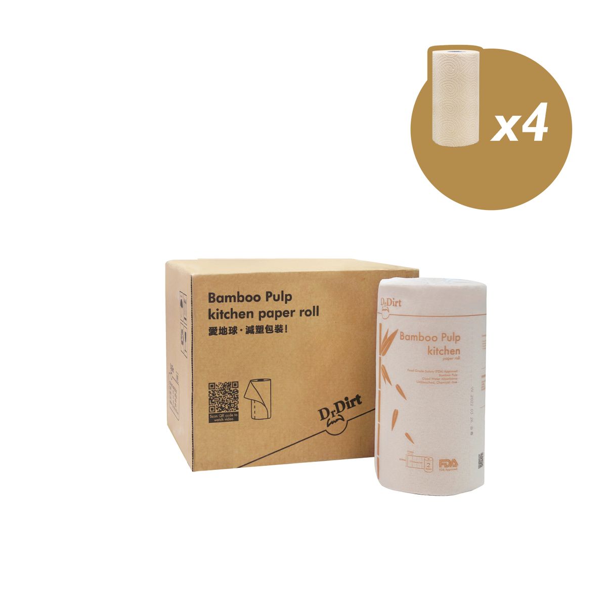 廚房紙 FDA食品級 竹漿紙 廚房抺手紙 廚紙 廚房卷紙 廚房紙巾 萬用廚房紙 去塑化包裝   (拷貝紙單卷裝-共4卷, 每卷173張)