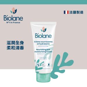 Biolane - Expert Deliderm Moisturising Face Cream 50ml