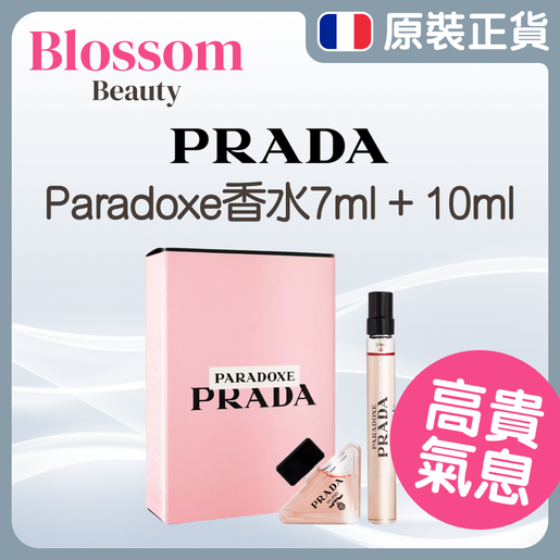PRADA | Paradoxe Edp香水7ml + 10ml Exp: 2028/1 | HKTVmall PRADA | Paradoxe Edp香水7ml + 10ml Exp: 2028/1 | HKTVmall