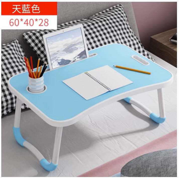 床上學習書桌摺疊桌（天藍色 卡槽+杯托+提手 尺寸：40*60*28）#DDS