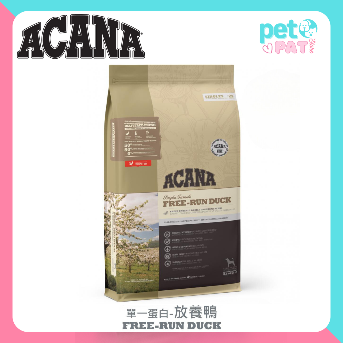 ACANA Single Protein Free Range Duck Formula Complete Dog Food (11.4kg)