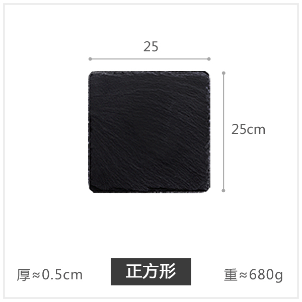料理壽司板(正方形25cm)#N01_103_293