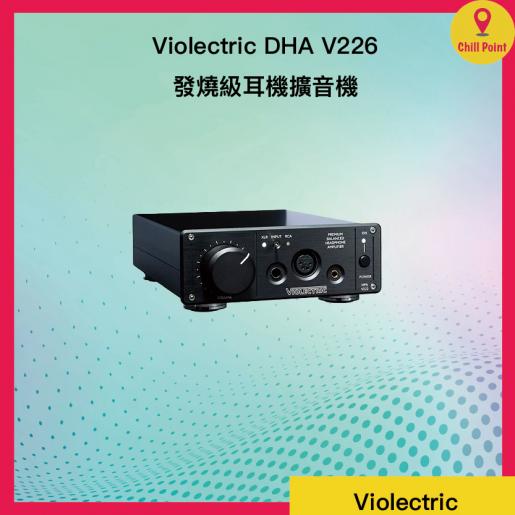 Violectric DHA V226 Headphone Amp and DAC