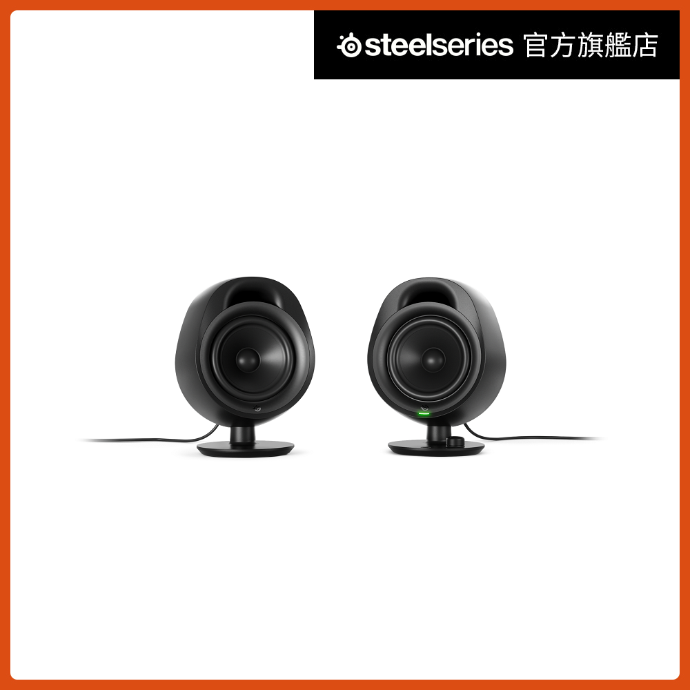 Arena 3 2.0 電競喇叭