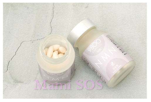 YANNIS | NMN9800 Plus 60 tablets supplement 【Parallel Import