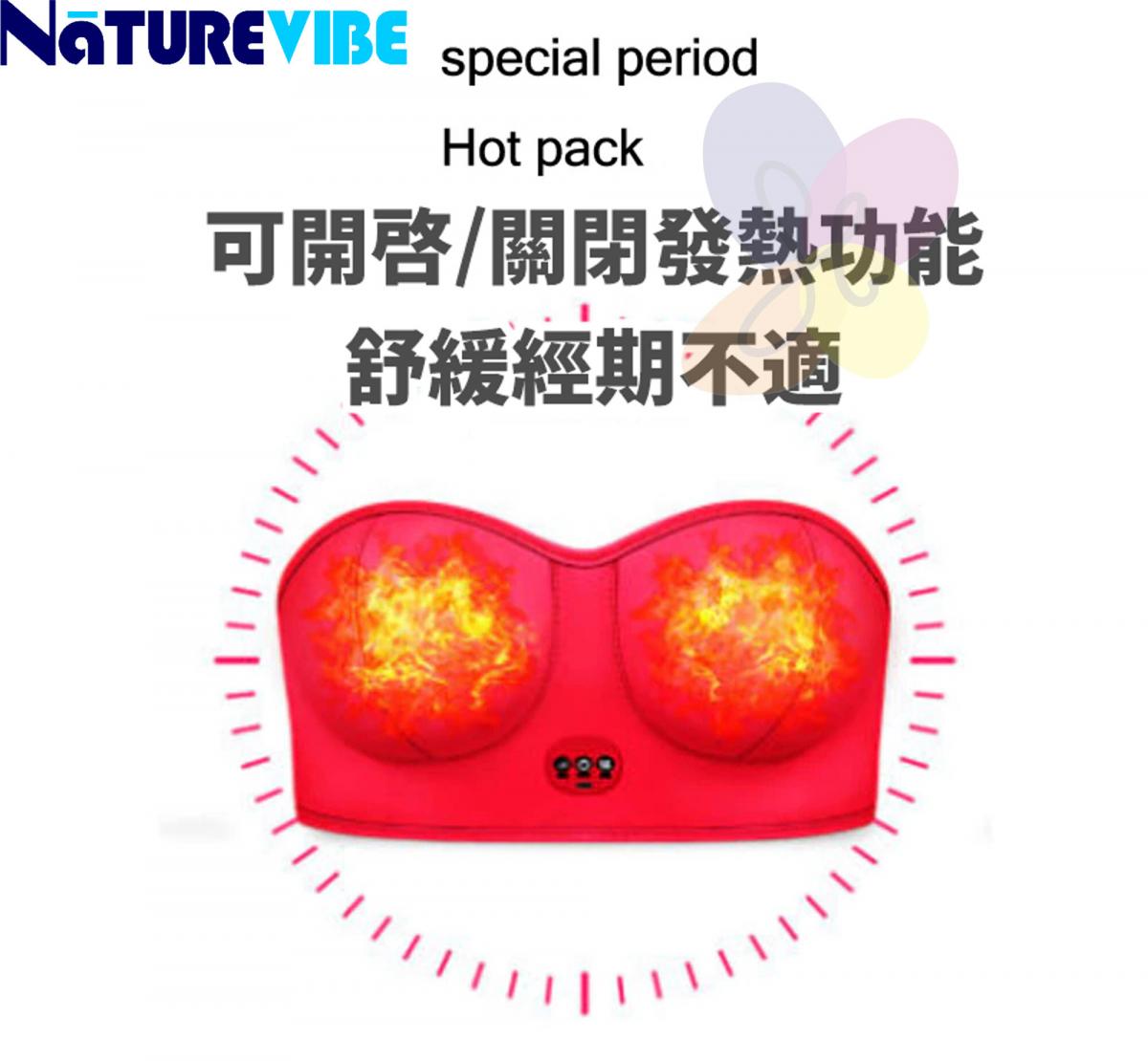 NaTUREVIBE, Adjustable Intensity Electric Chest Massager, Breast Enhancer Massage  Bra, USB Breast Enlargement