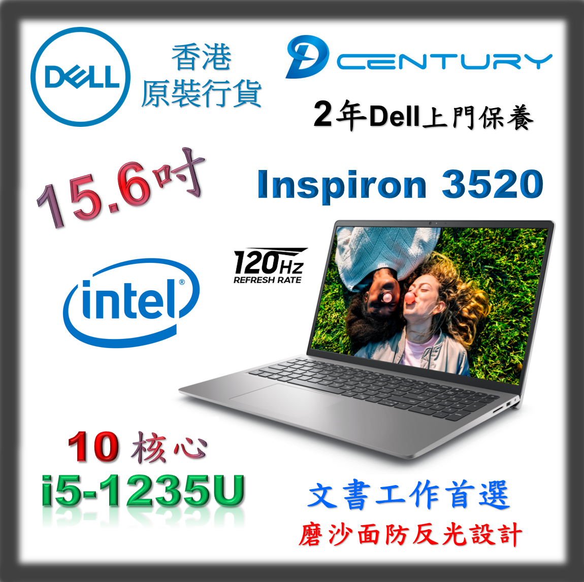 Dell | 12th i5-1235U # 8GB Ram # 512GB SSD # Inspiron 3520