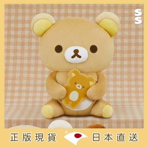 Hong Kong | 日本版Rilakkuma鬆弛熊(啡) 公仔25cm | HKTVmall