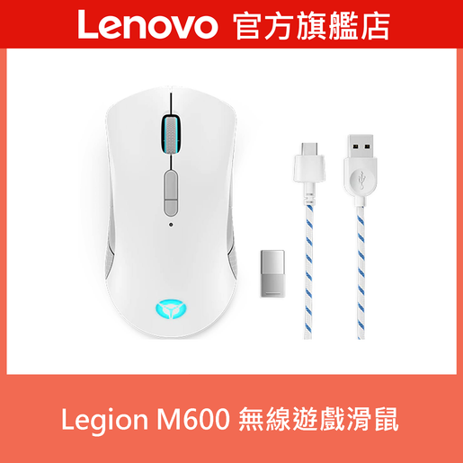 lenovo stingray