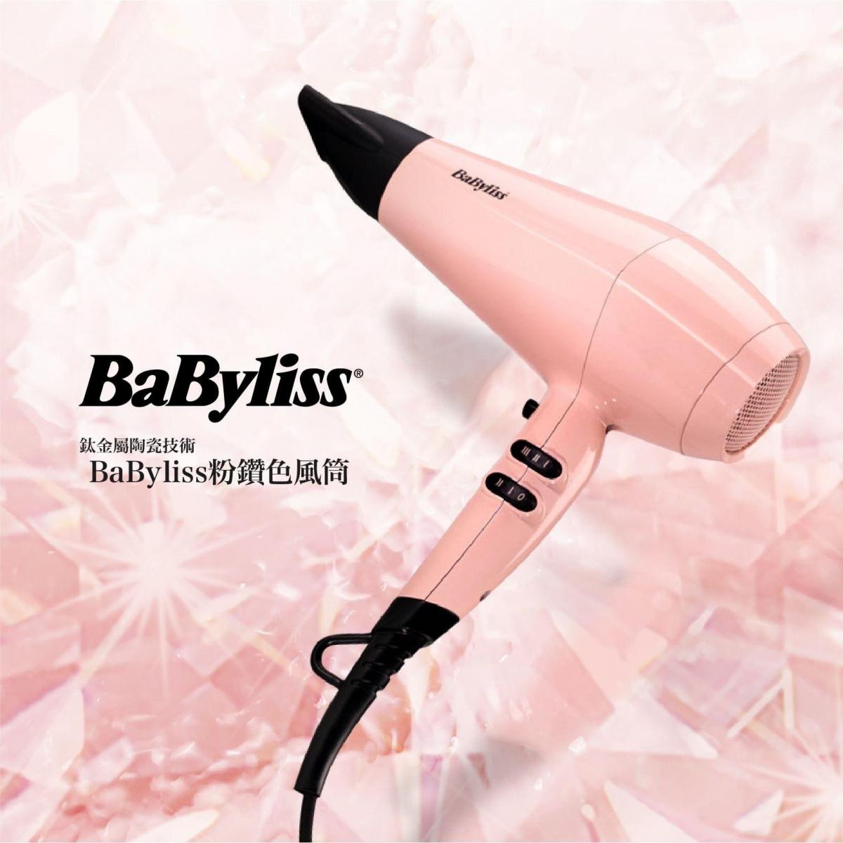 Buy BaByliss Travel Hairdryer 1200W 5250E - Black | Nelly.com