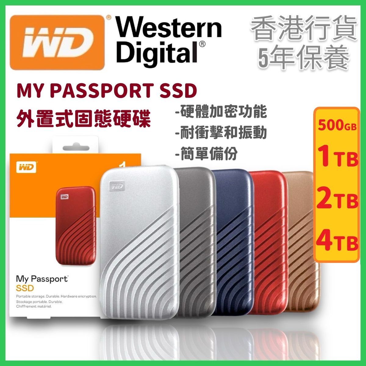 1TB My Passport (1050MB/s) USB 3.2 Gen 2 移動固態硬碟 (灰色)【香港行貨】WDBAGF0010BGY