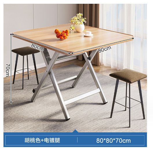 全城熱賣 | 可折疊桌餐戶外便攜式方桌【胡桃鍍鋅80x80x70CM】#H038099952 | HKTVmall 香港最大網購平台